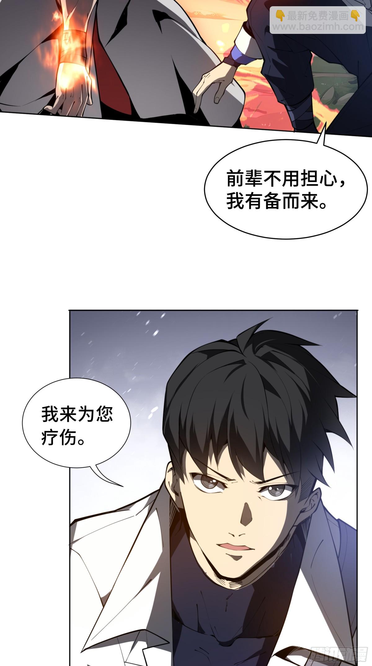 第37话 返城57