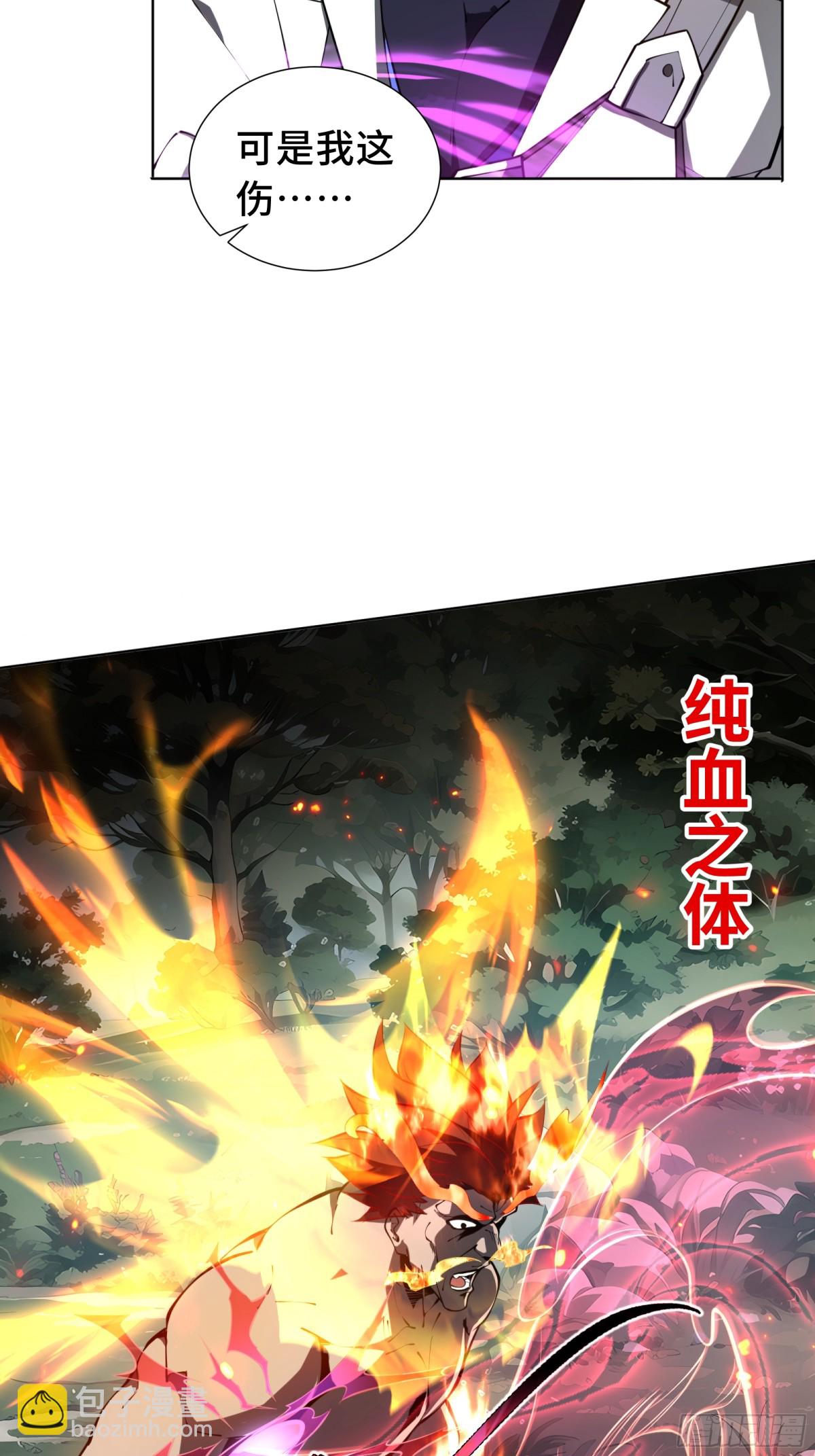 第37话 返城58