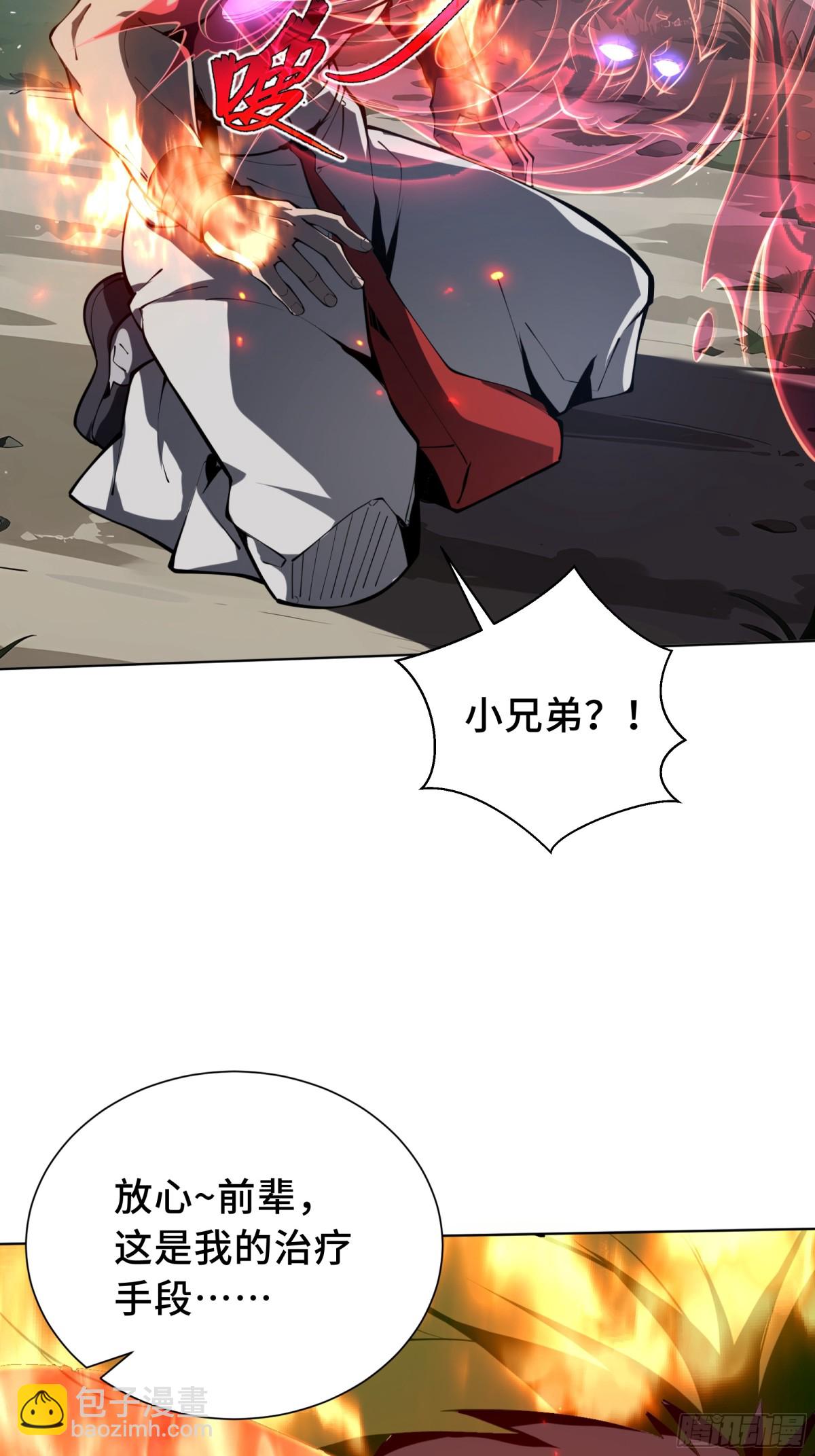 第37话 返城59