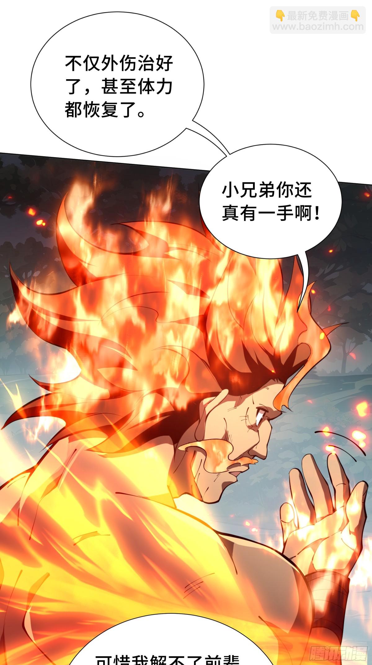 第37话 返城61