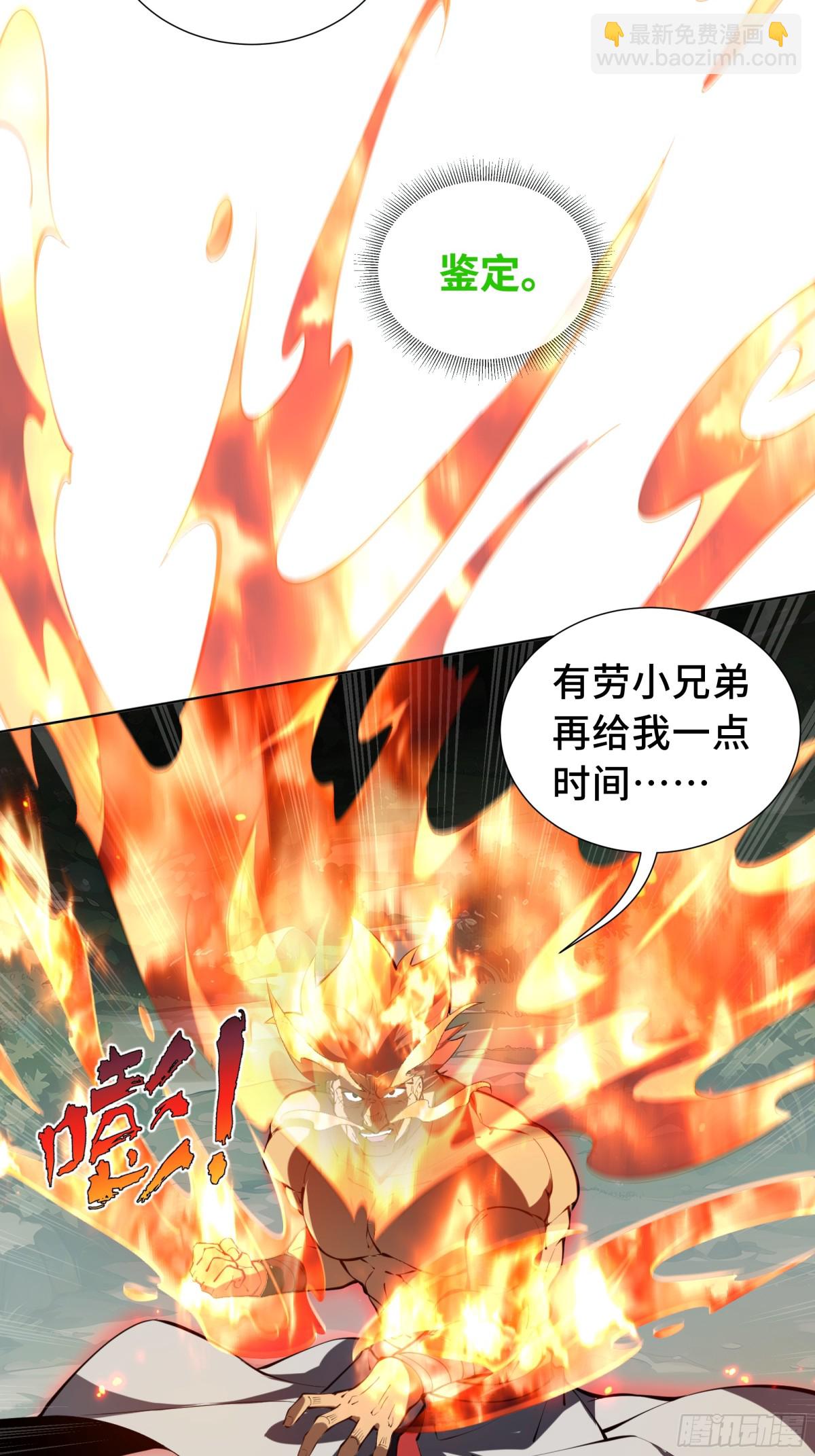 第37话 返城63