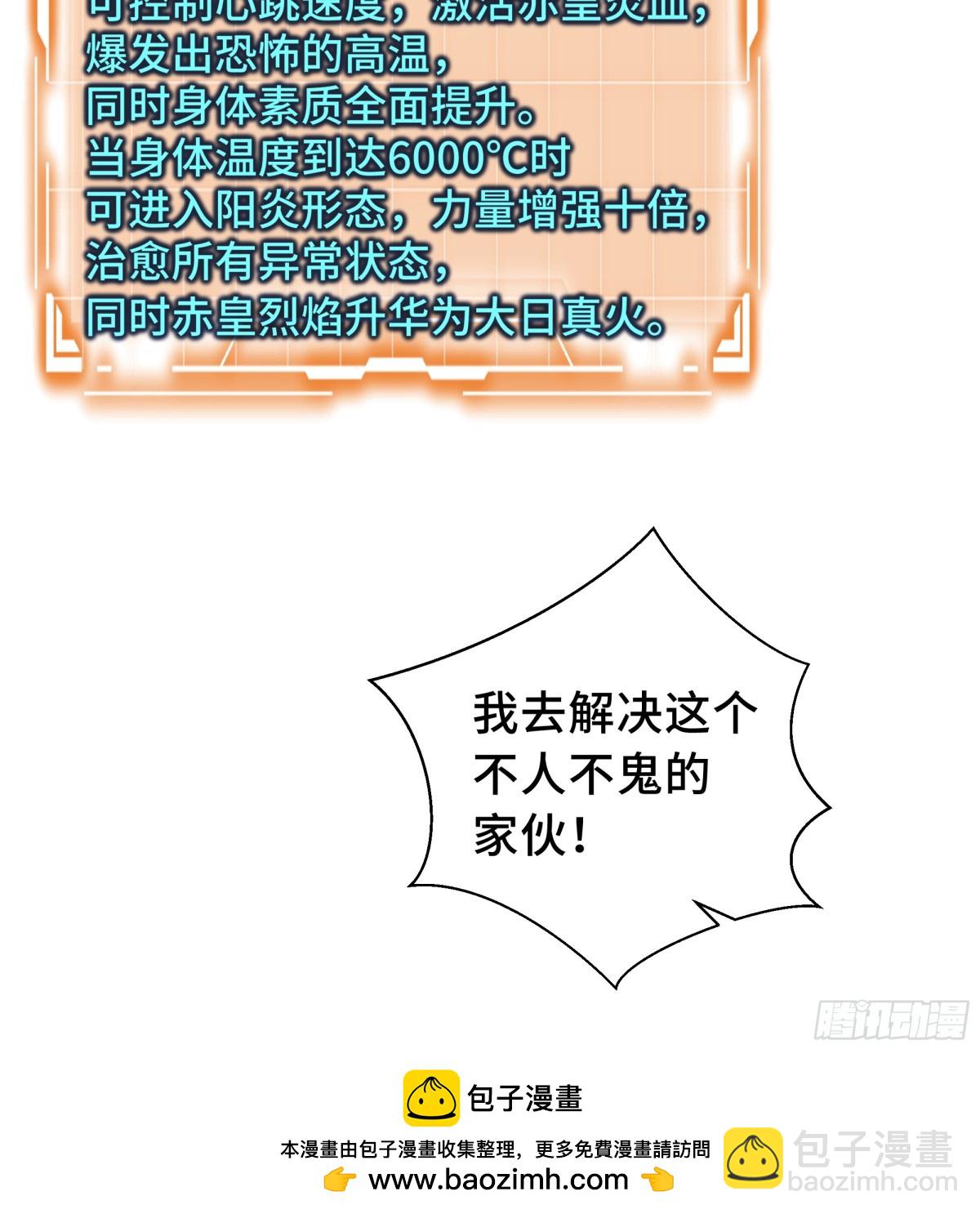 第37话 返城65