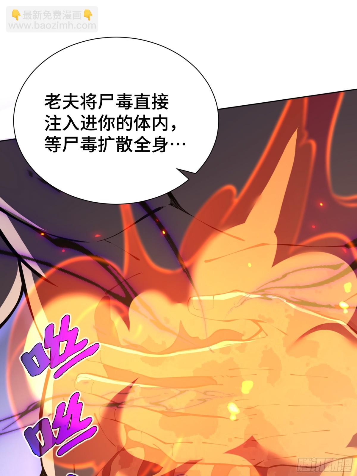 第37话 返城7