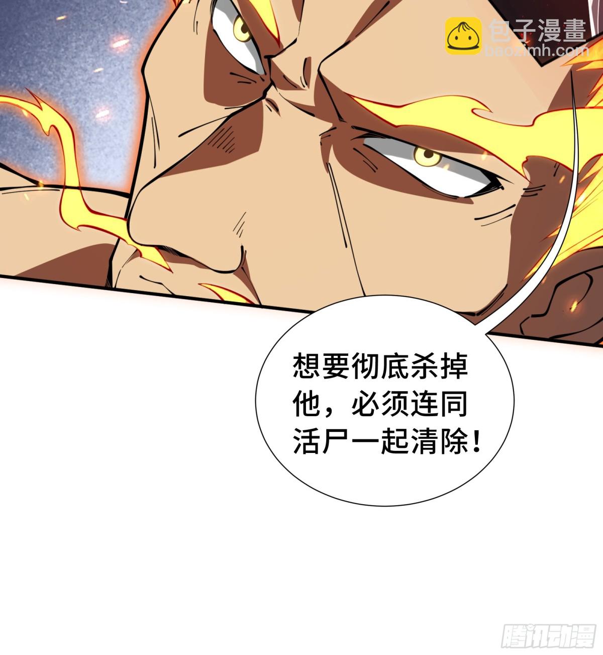 第38话 阳炎16