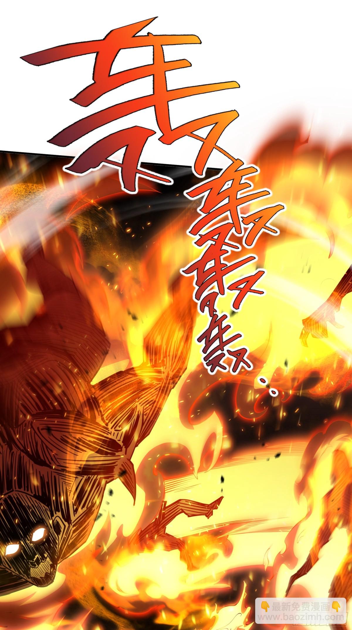 第38话 阳炎22