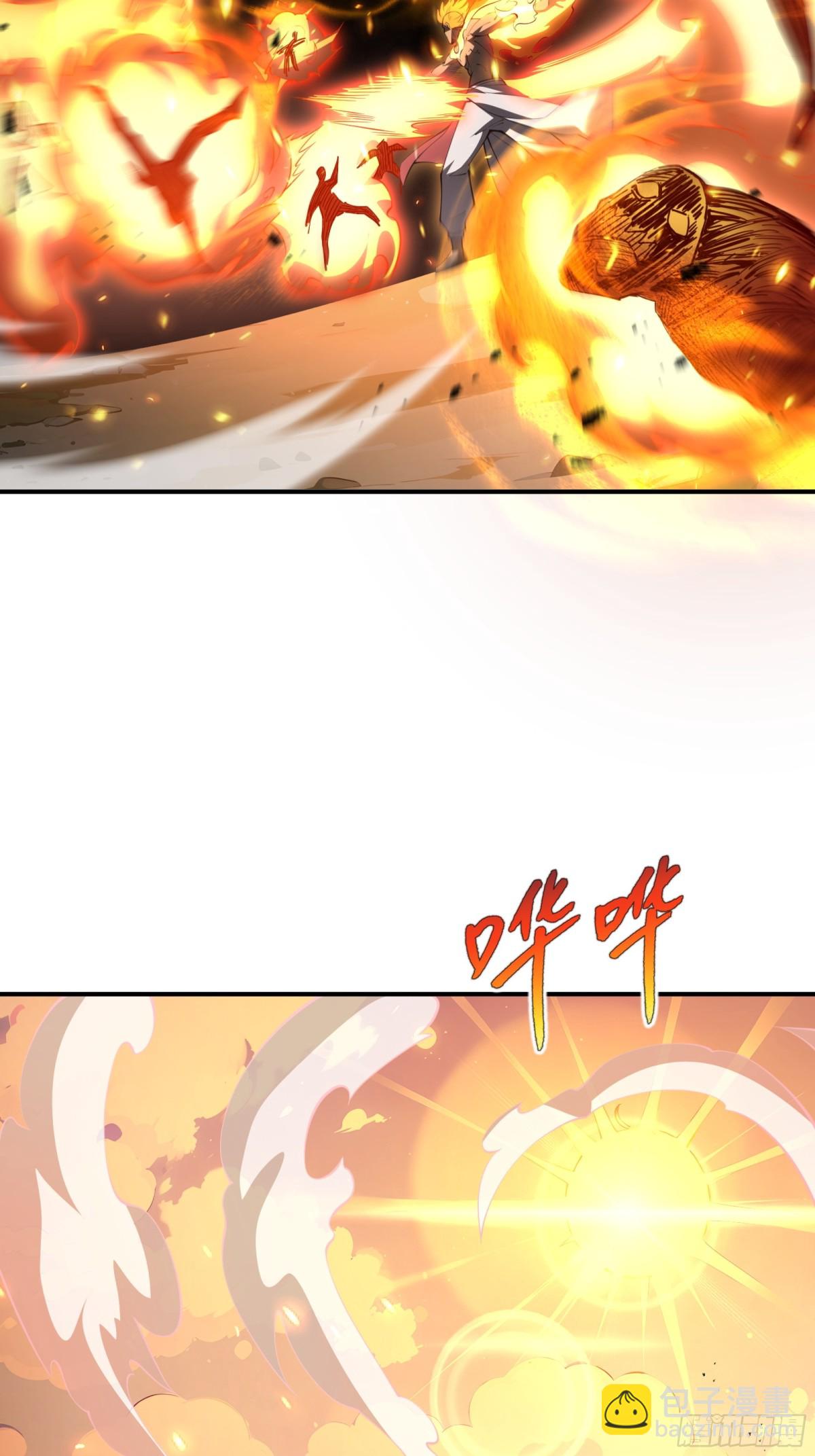 第38话 阳炎23