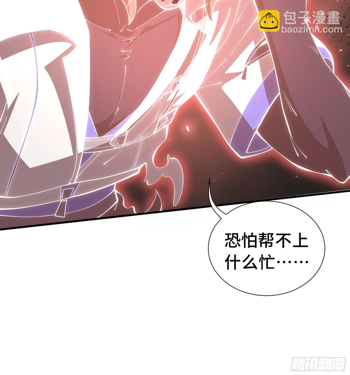 第38话 阳炎26
