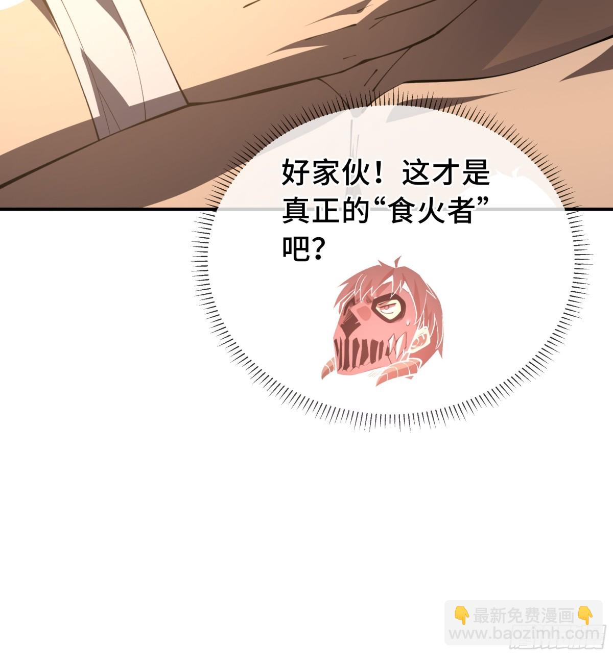 第38话 阳炎31