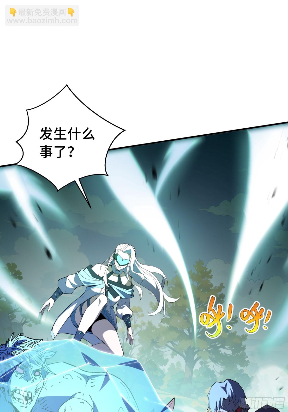 第38话 阳炎36
