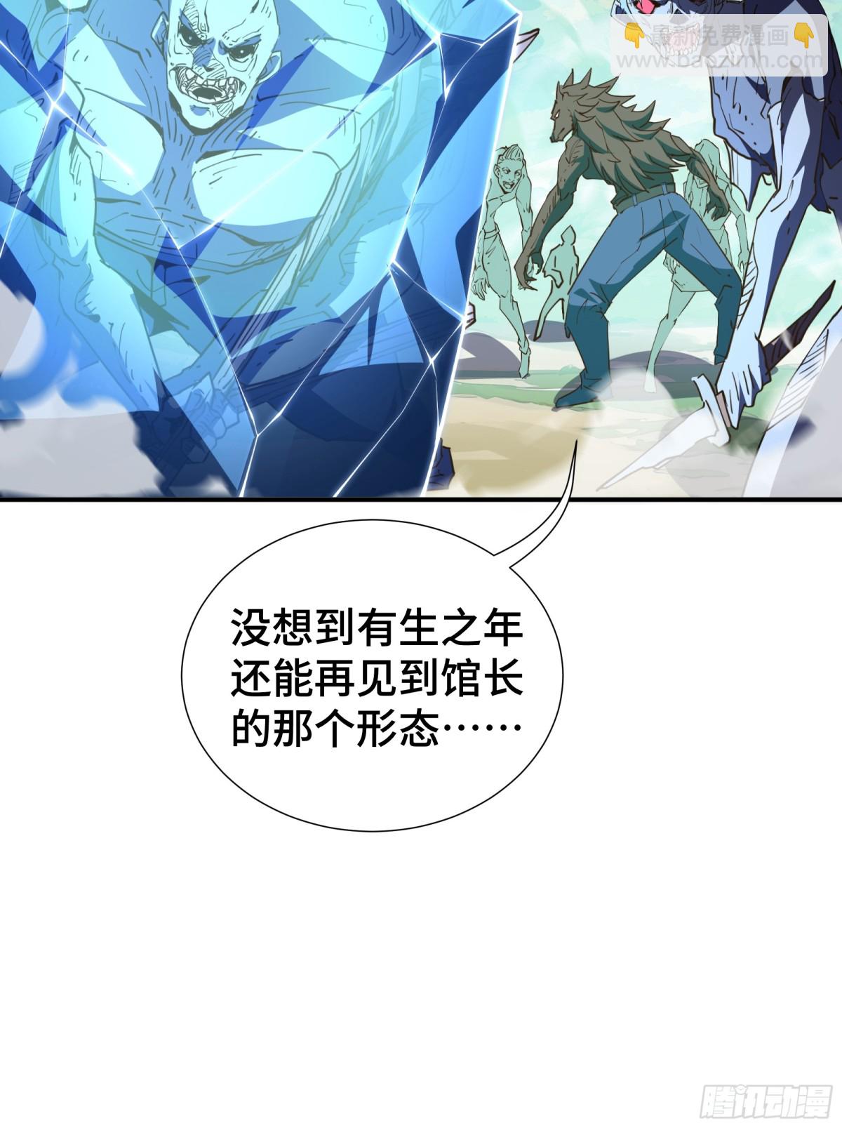 第38话 阳炎37