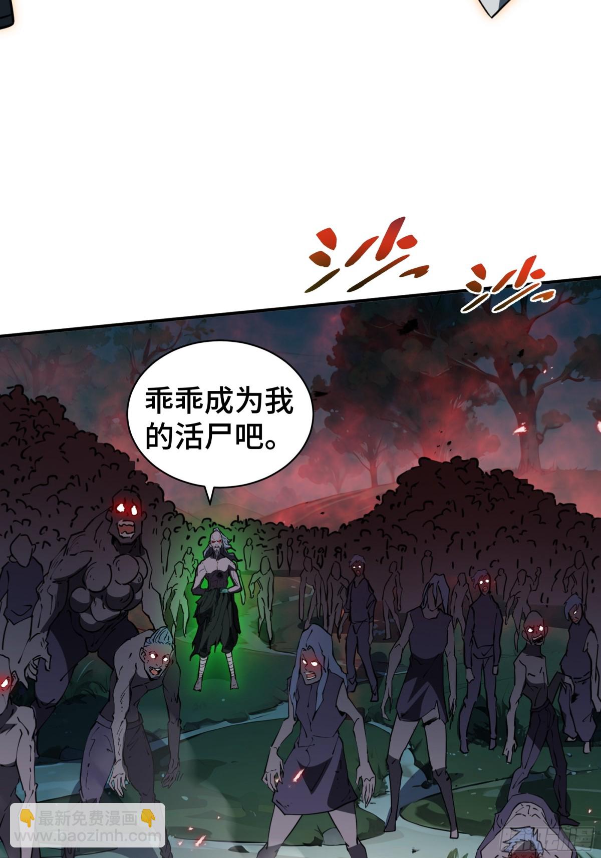第38话 阳炎4