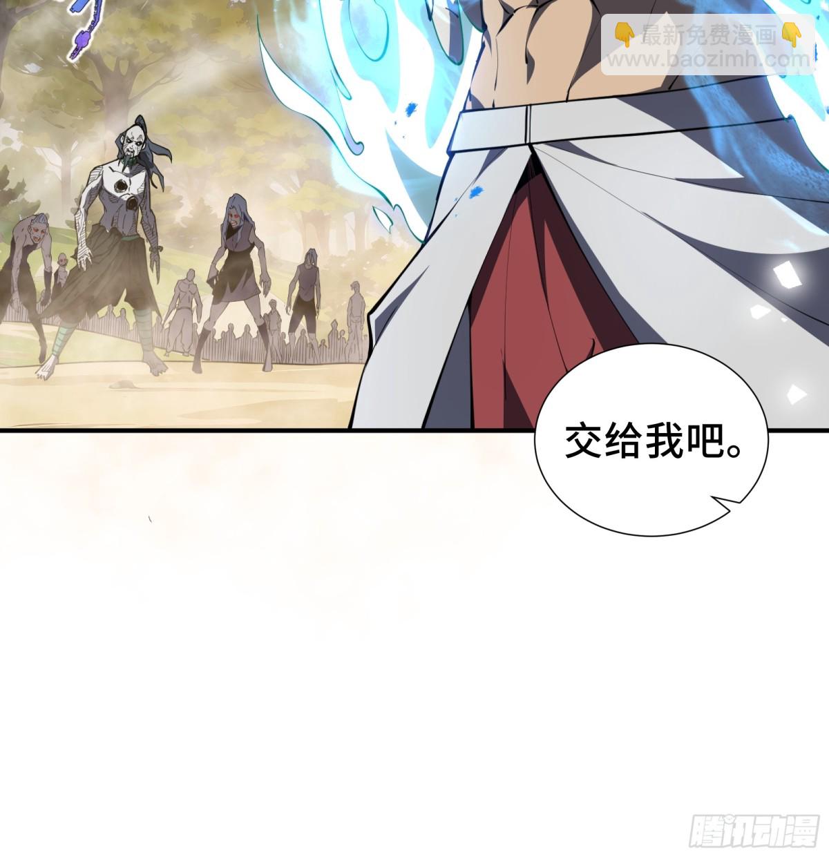 第38话 阳炎42