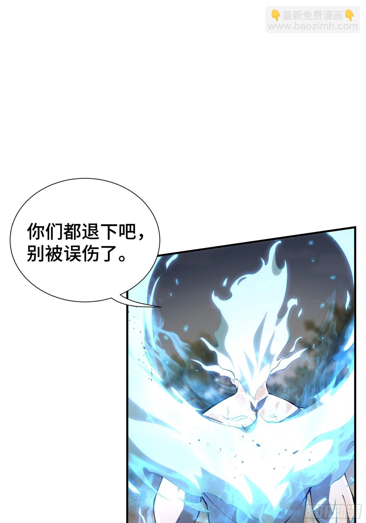 第38话 阳炎43