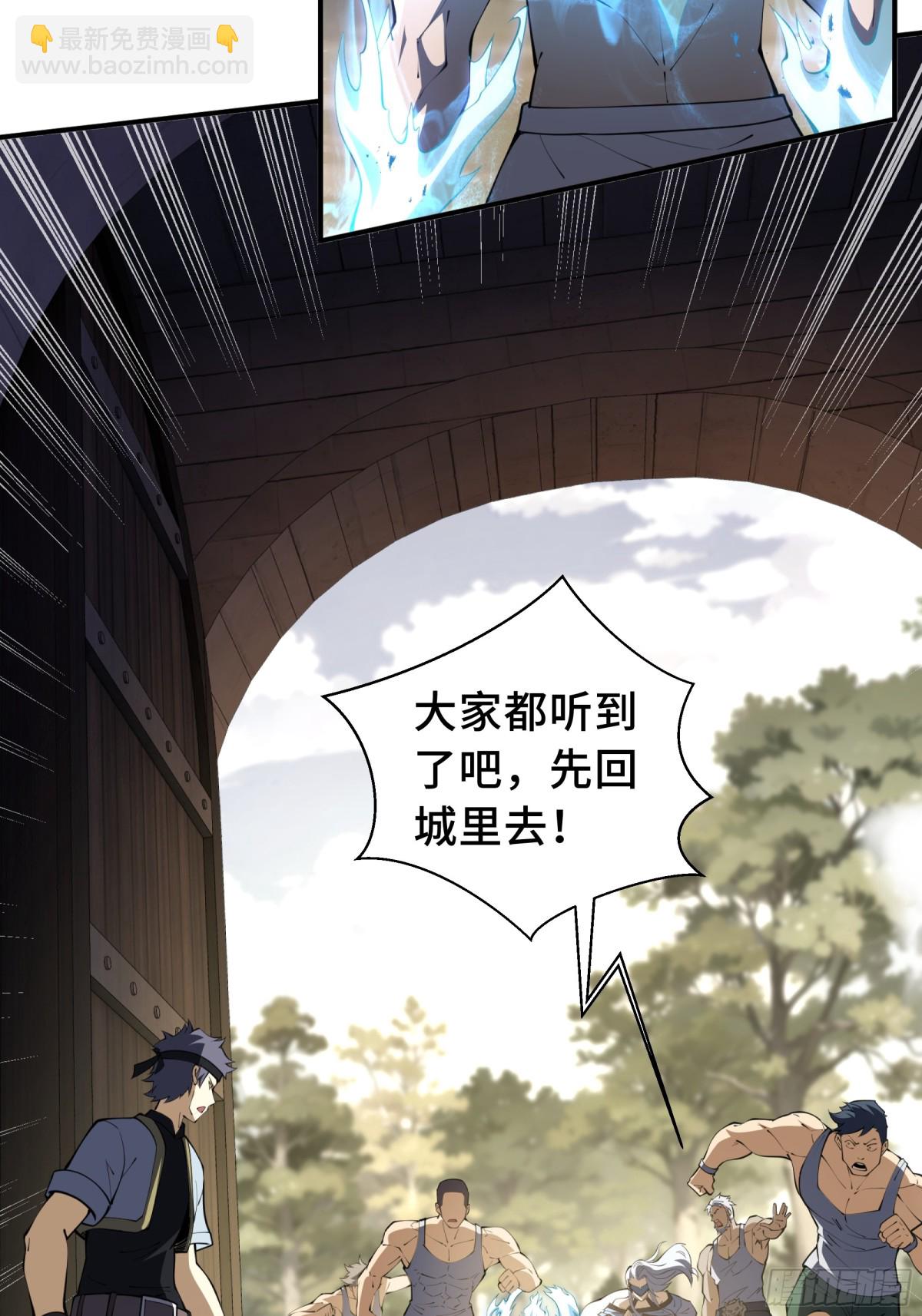 第38话 阳炎44