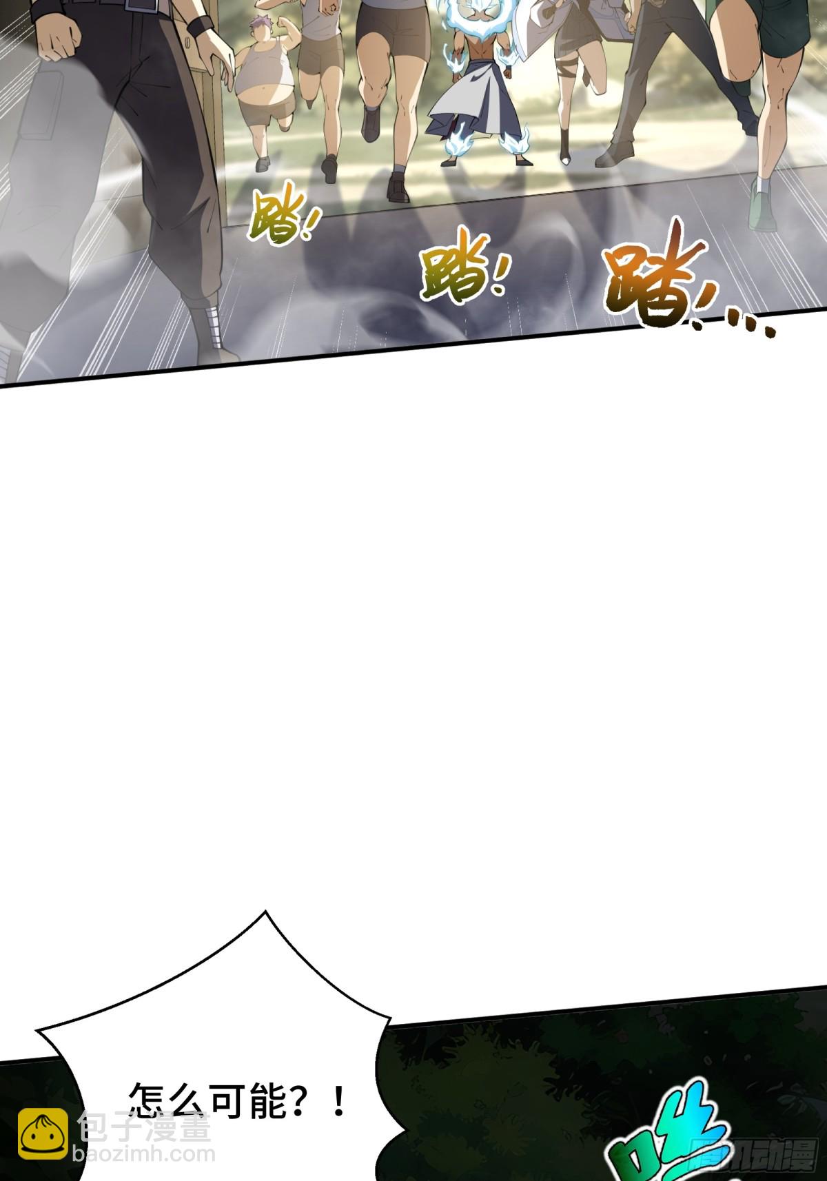 第38话 阳炎45