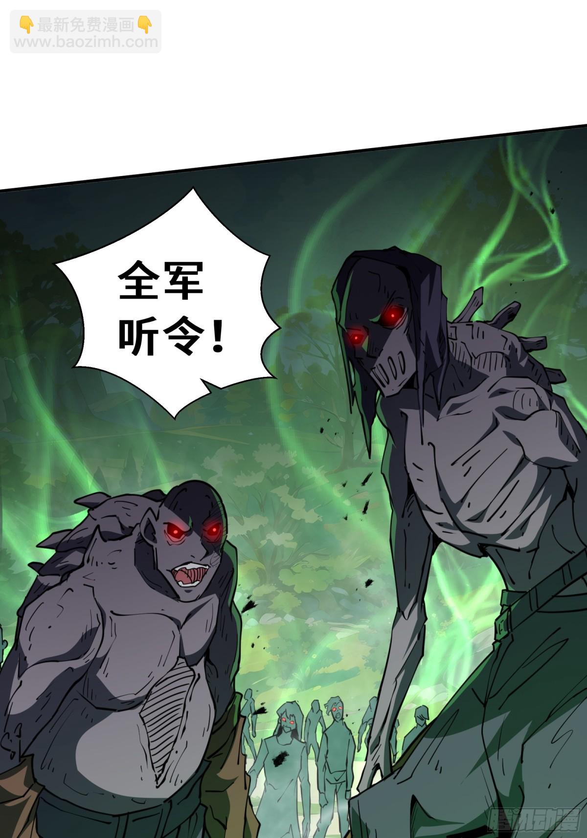 第38话 阳炎48