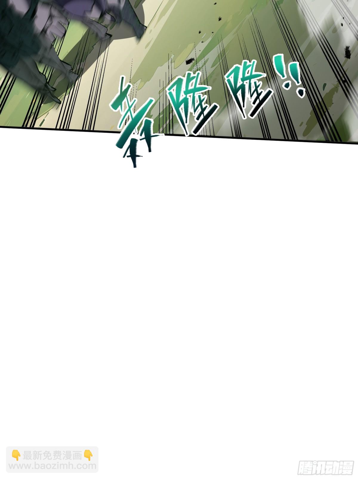 第38话 阳炎55