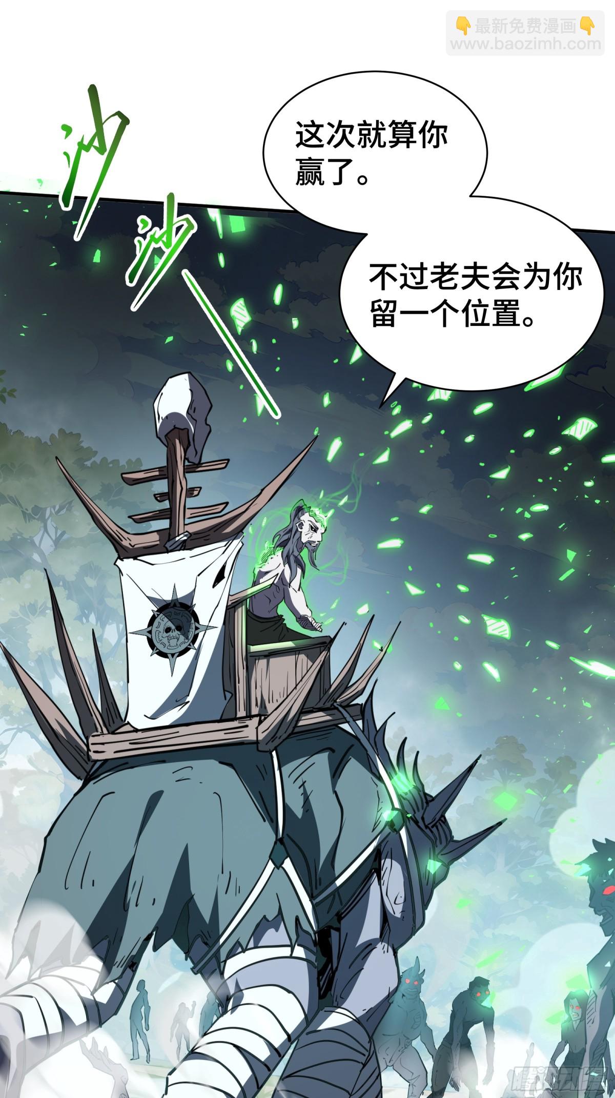 第38话 阳炎69