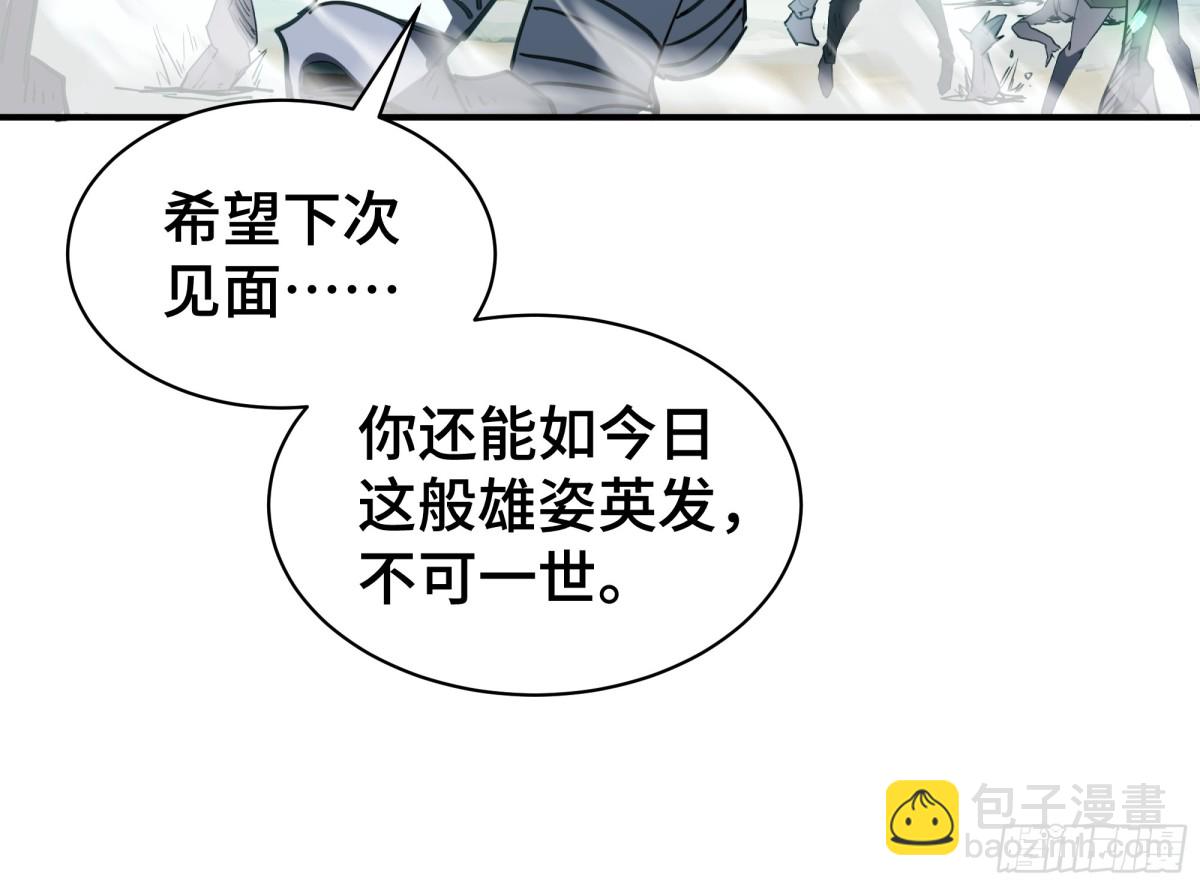 第38话 阳炎70
