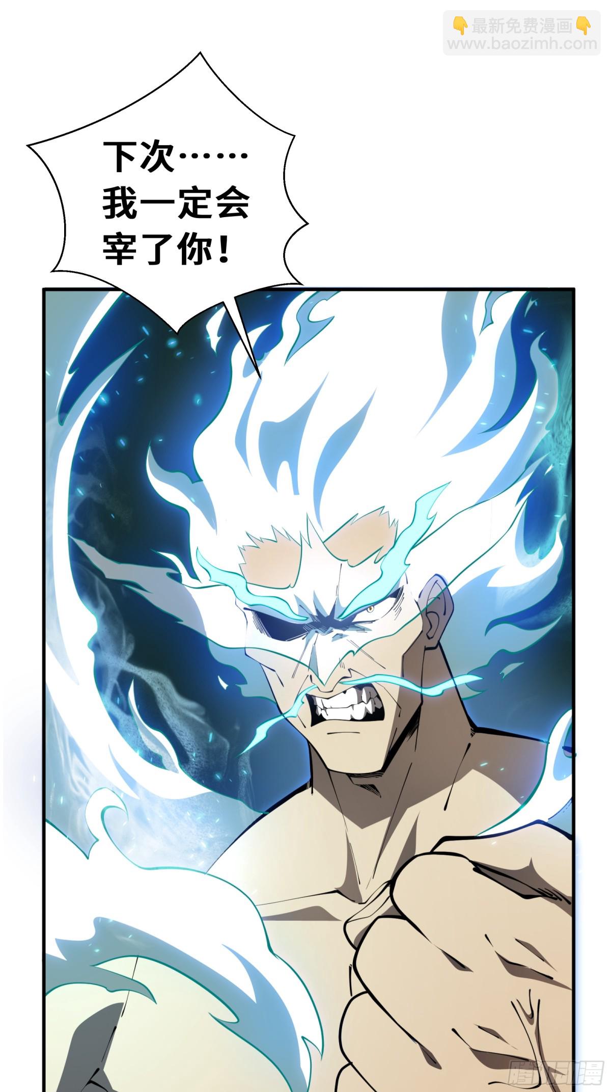 第38话 阳炎71