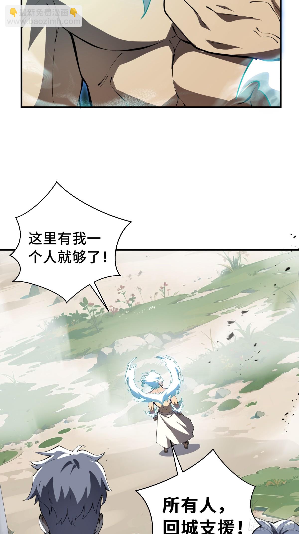 第38话 阳炎72