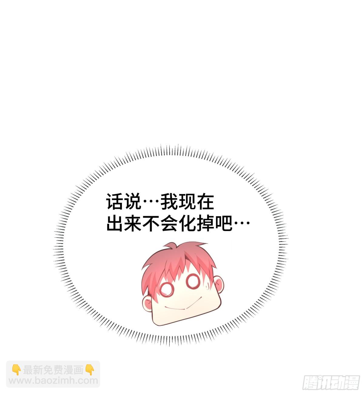 第38话 阳炎75