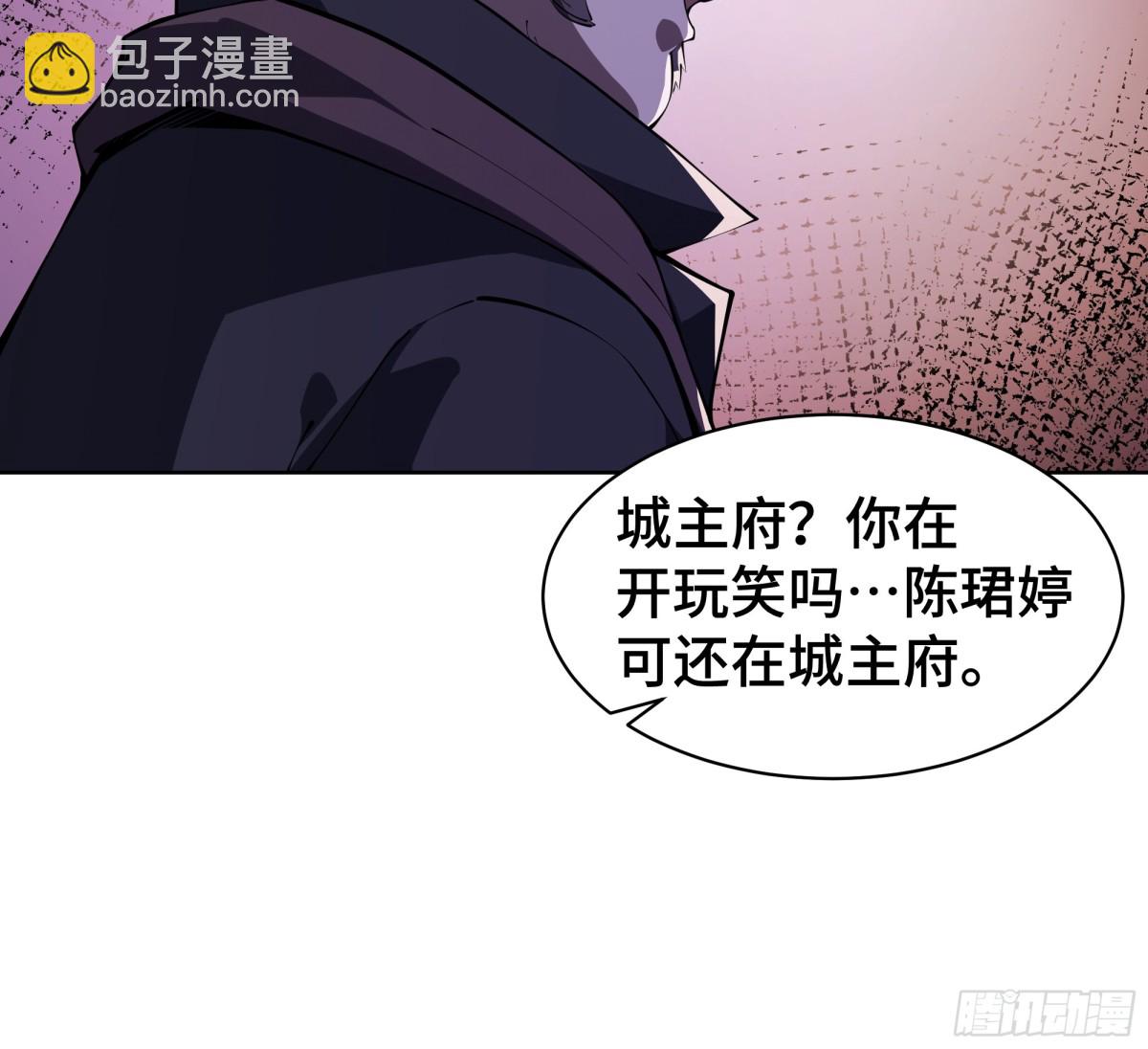 第39话 觉醒10