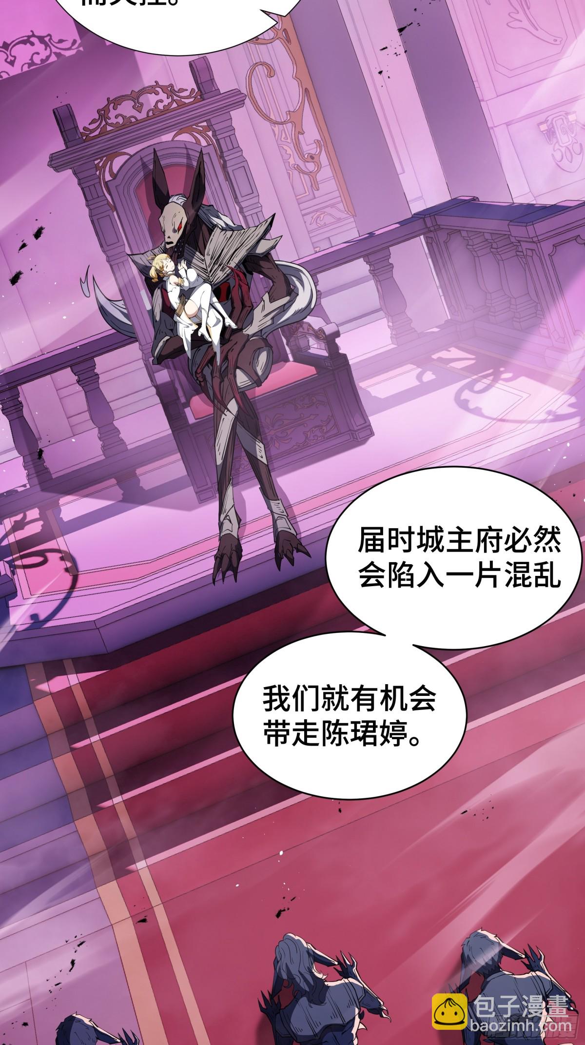 第39话 觉醒15