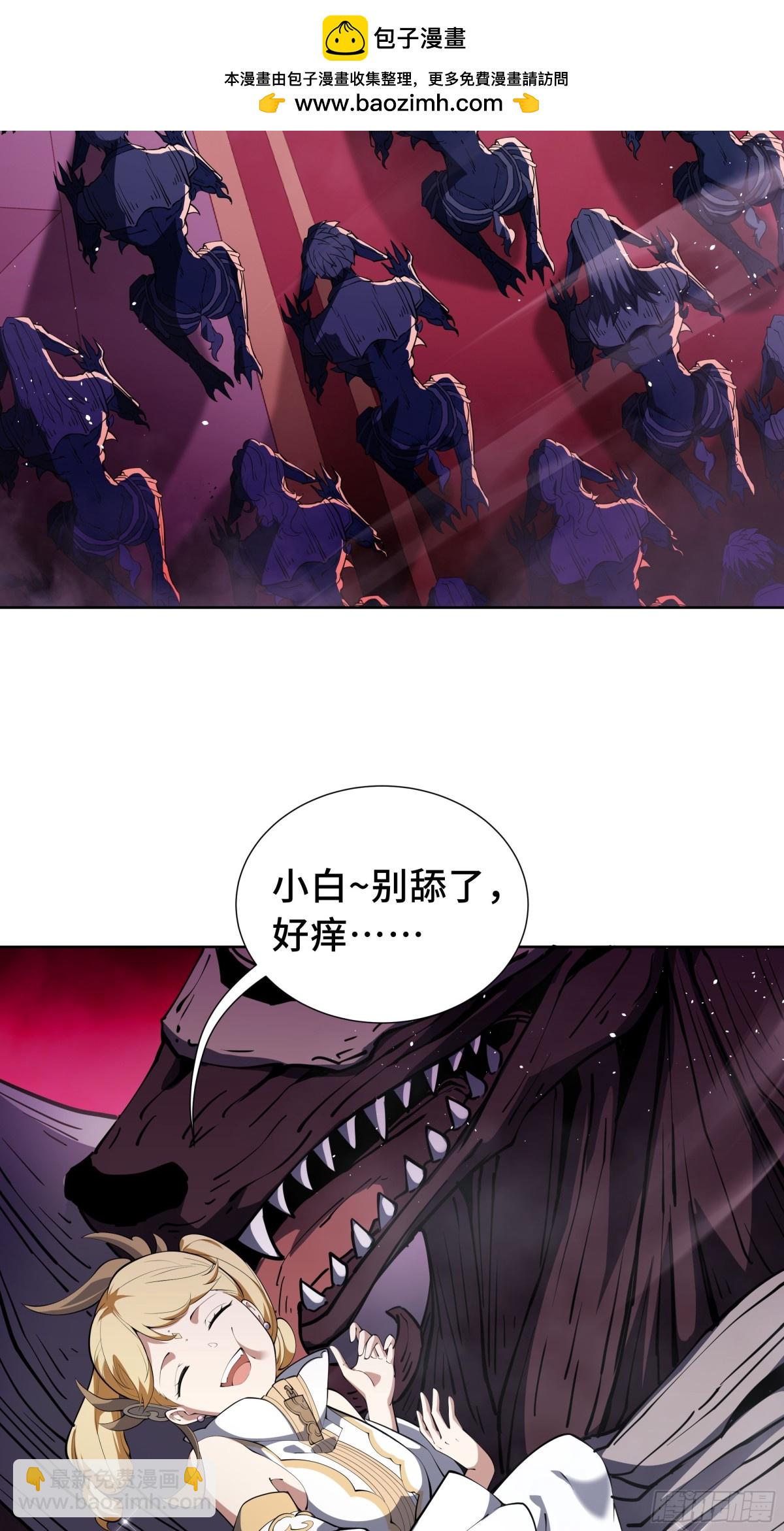 第39话 觉醒16