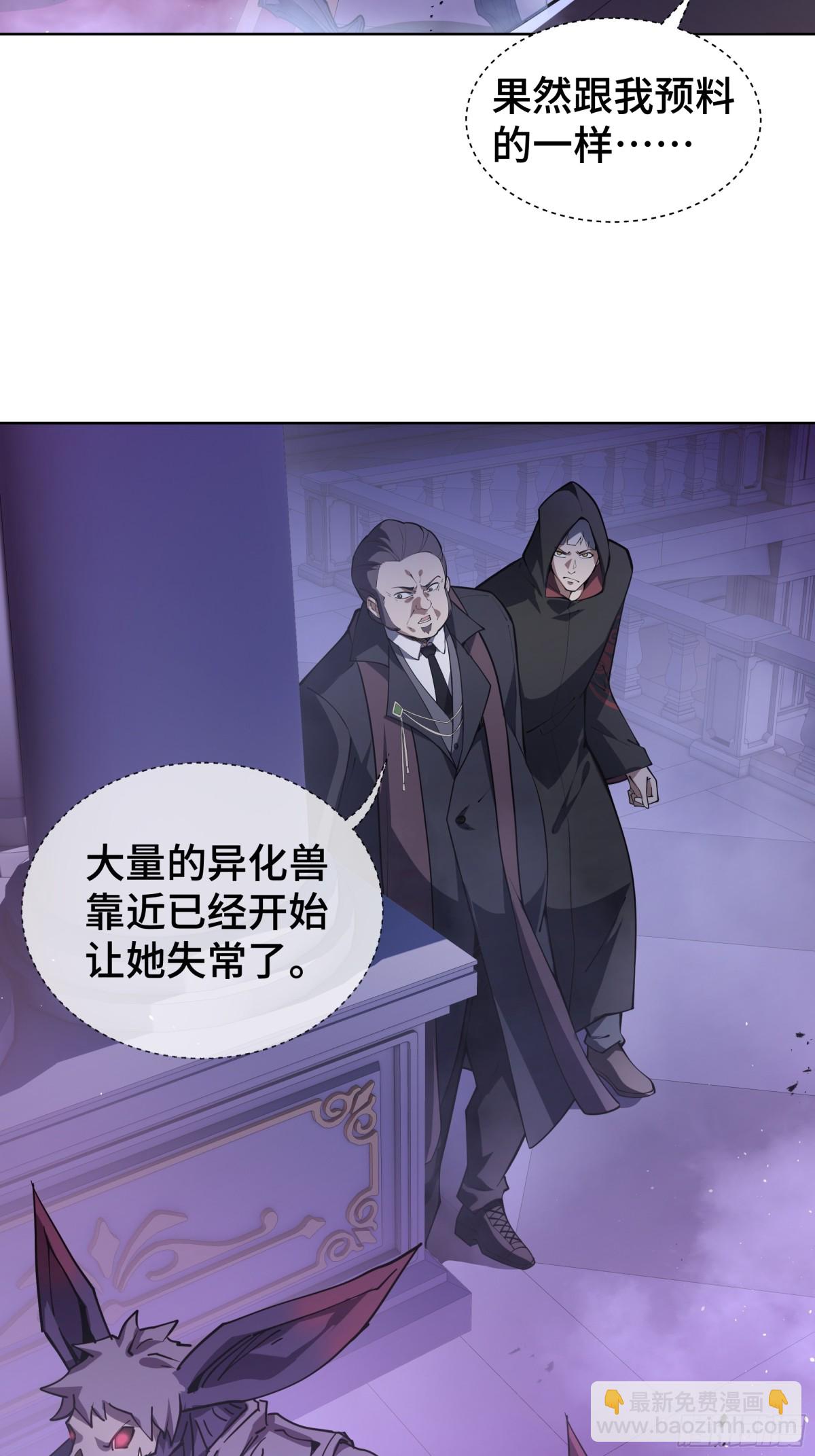 第39话 觉醒25