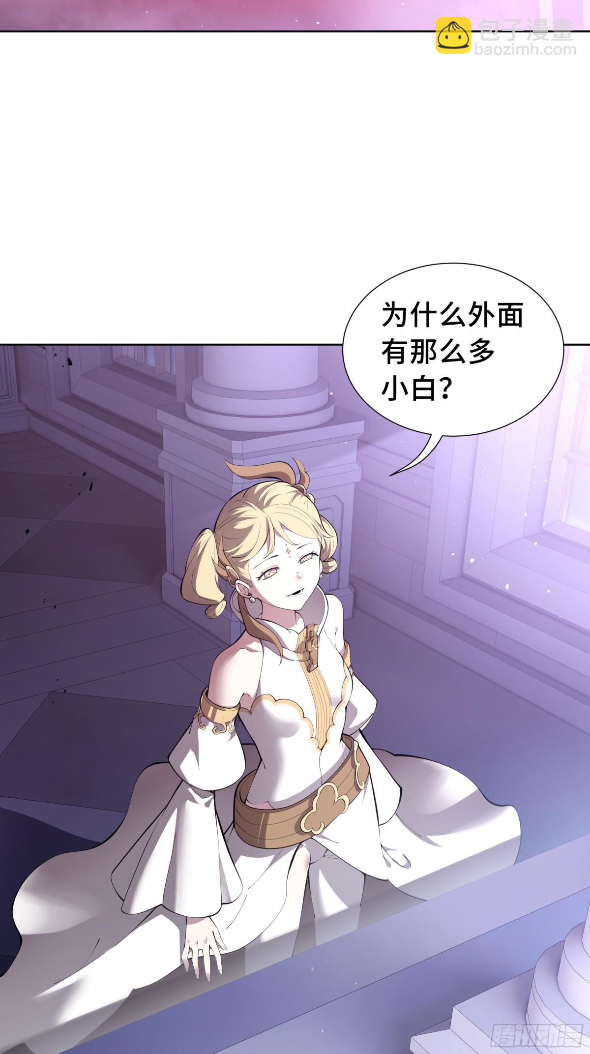 第39话 觉醒27