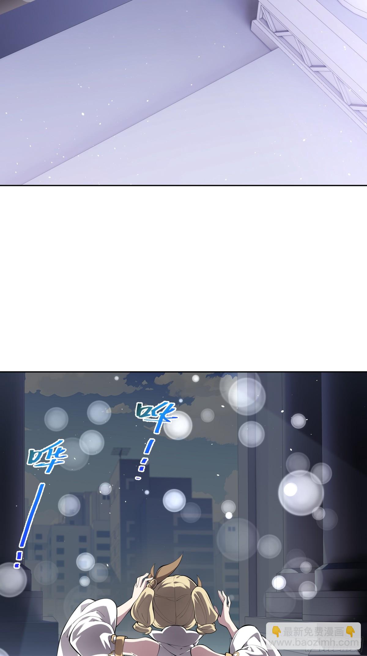 第39话 觉醒28