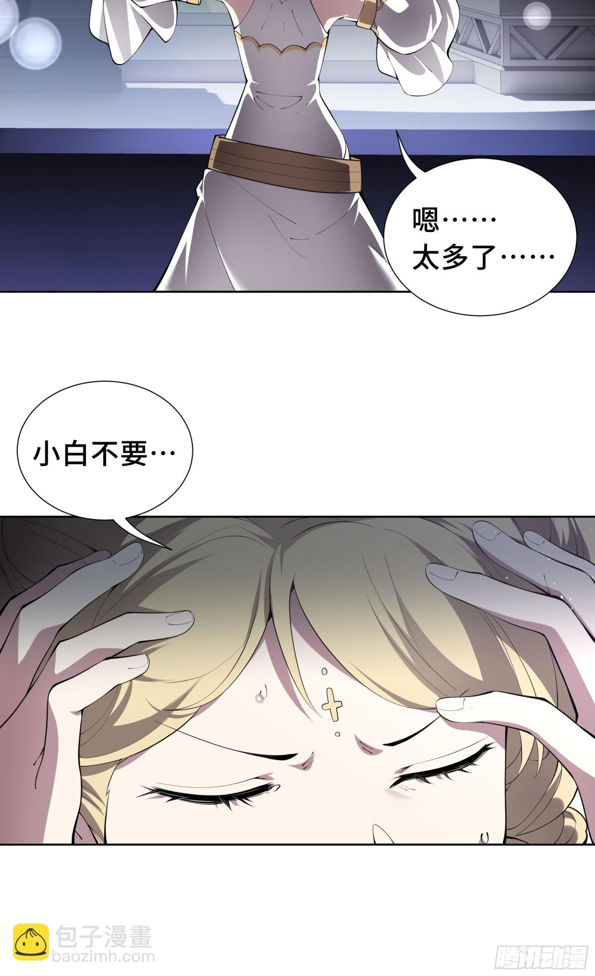 第39话 觉醒29