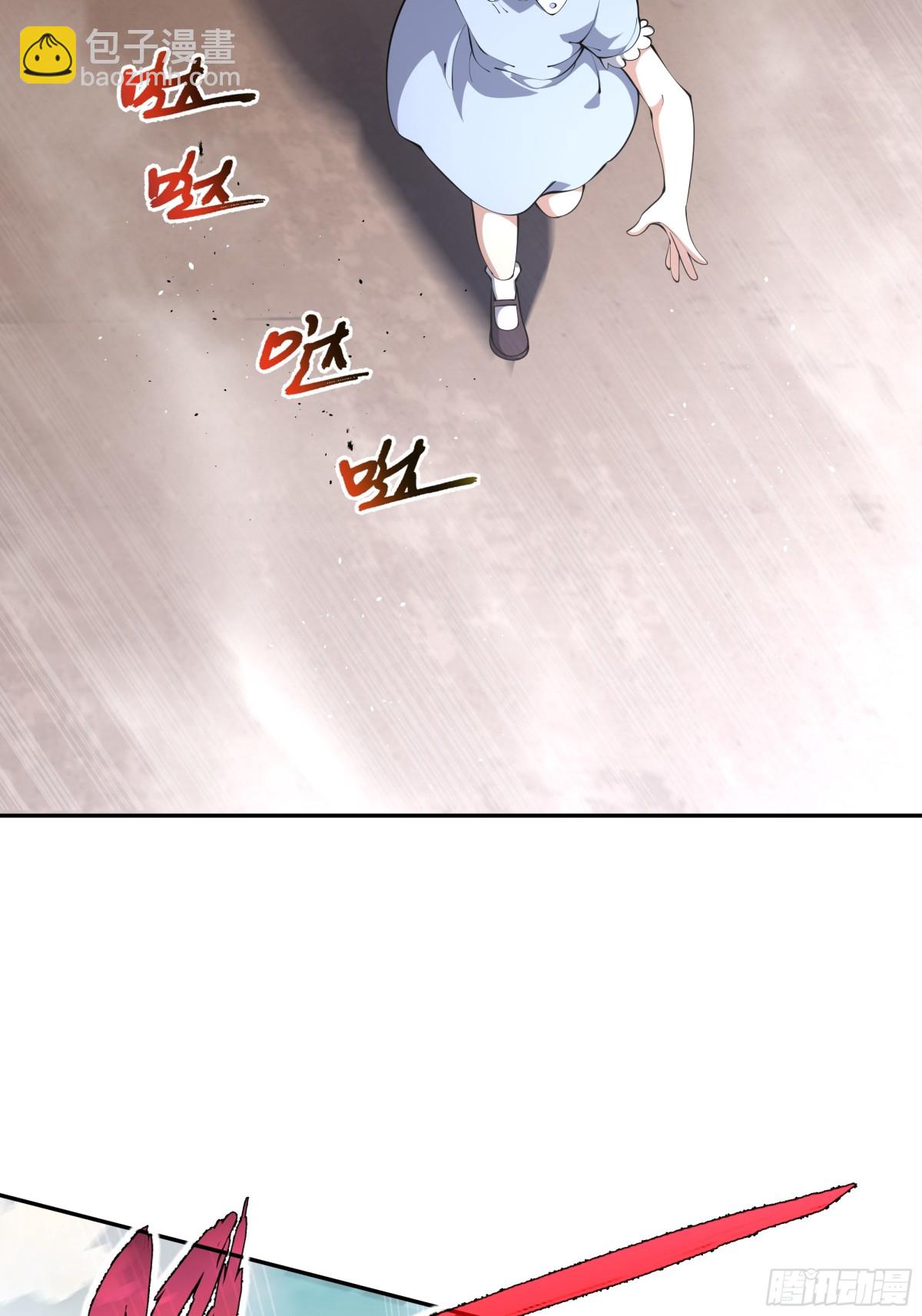 第39话 觉醒35