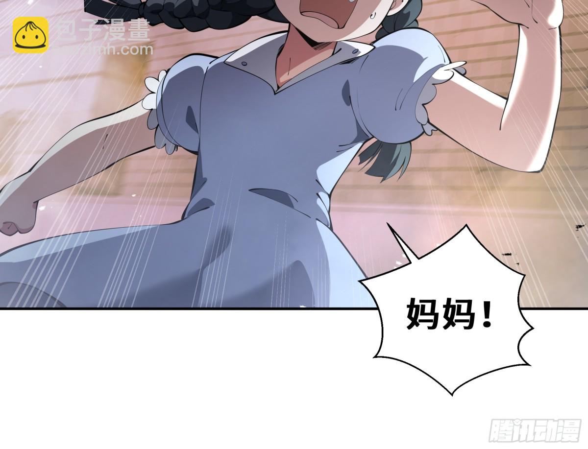 第39话 觉醒37