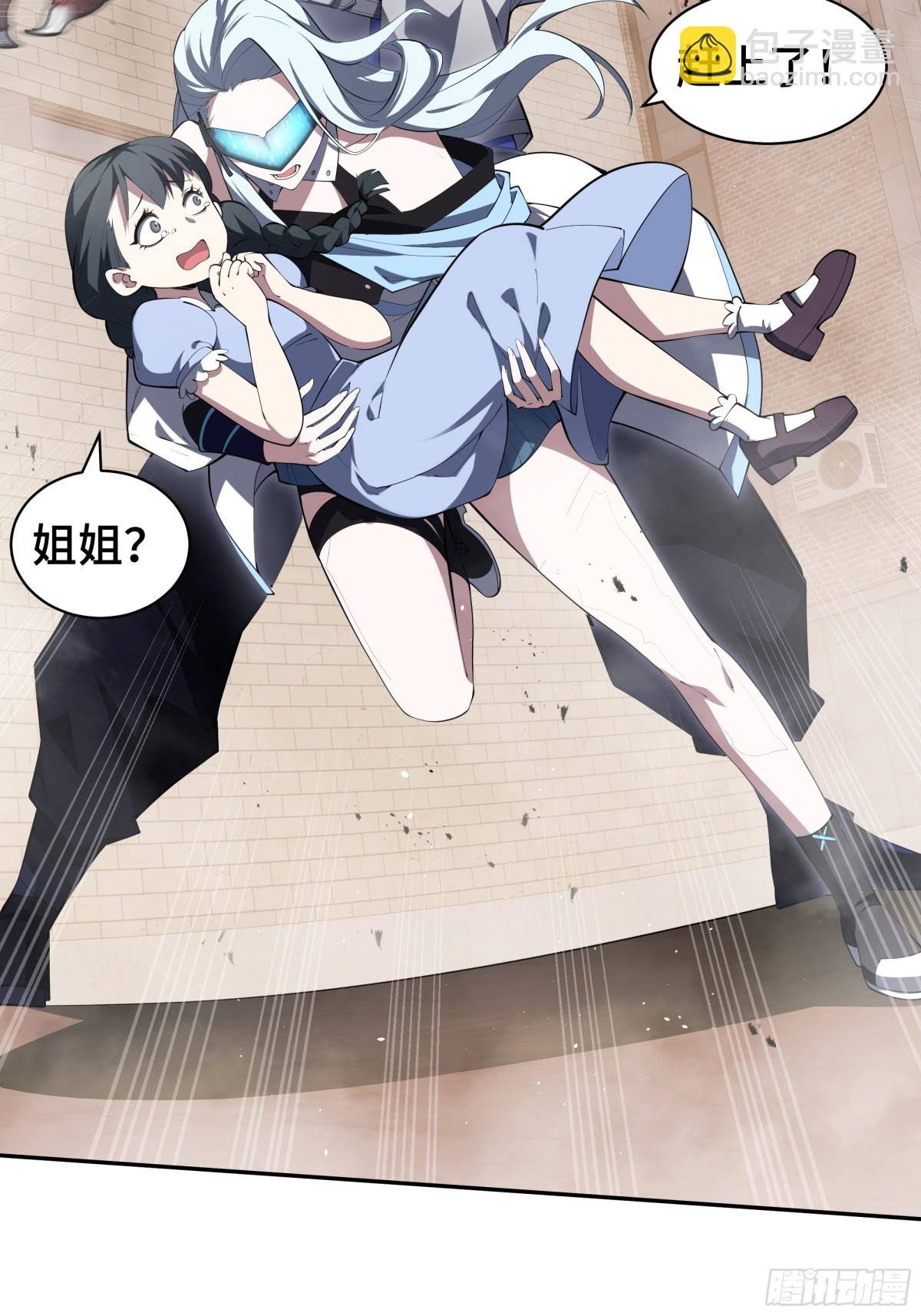 第39话 觉醒40