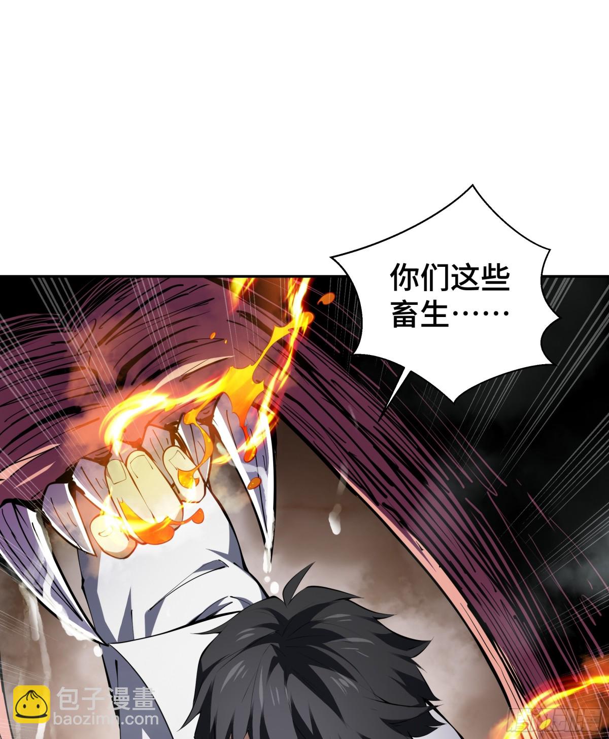 第39话 觉醒41