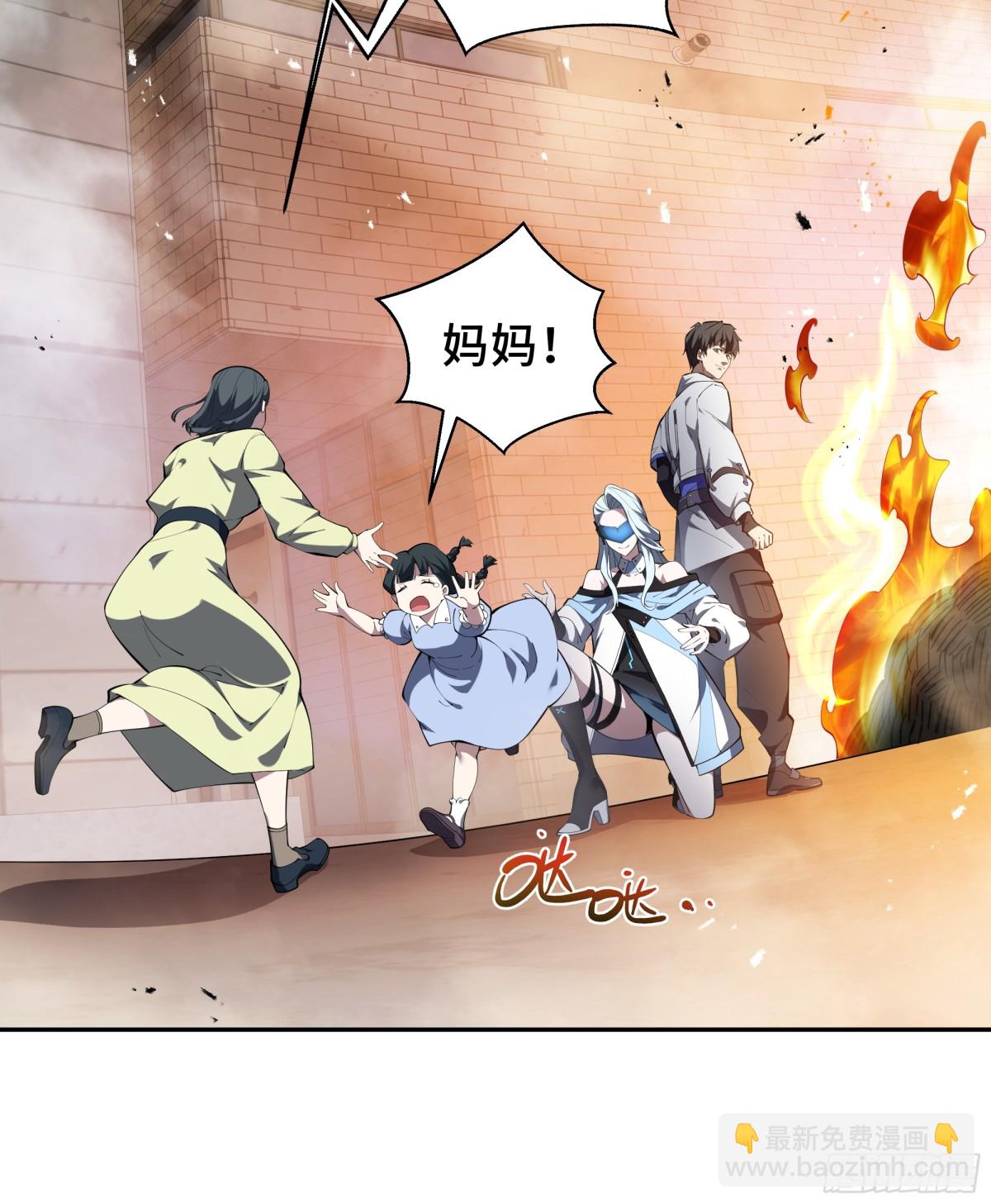 第39话 觉醒45