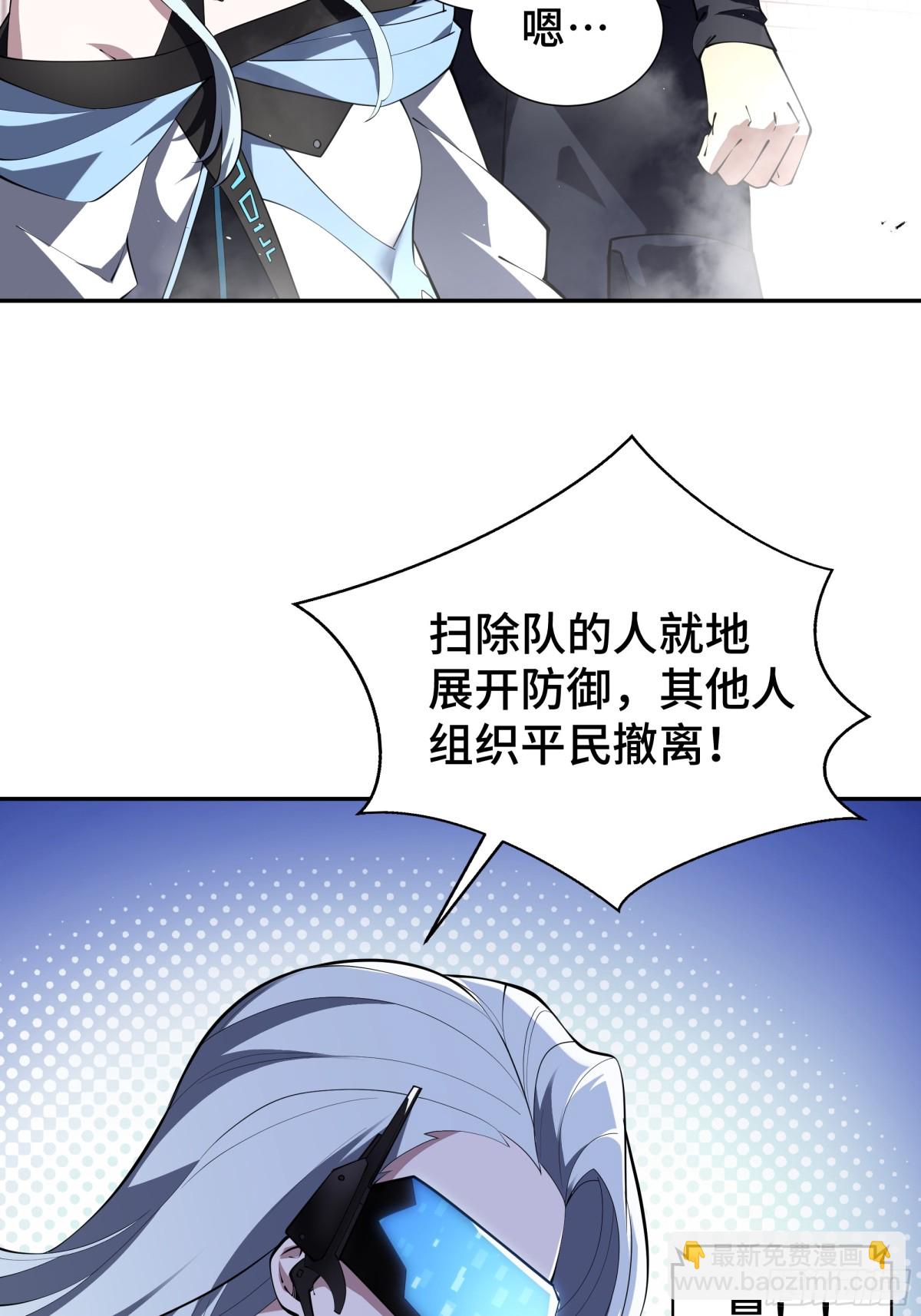 第39话 觉醒48