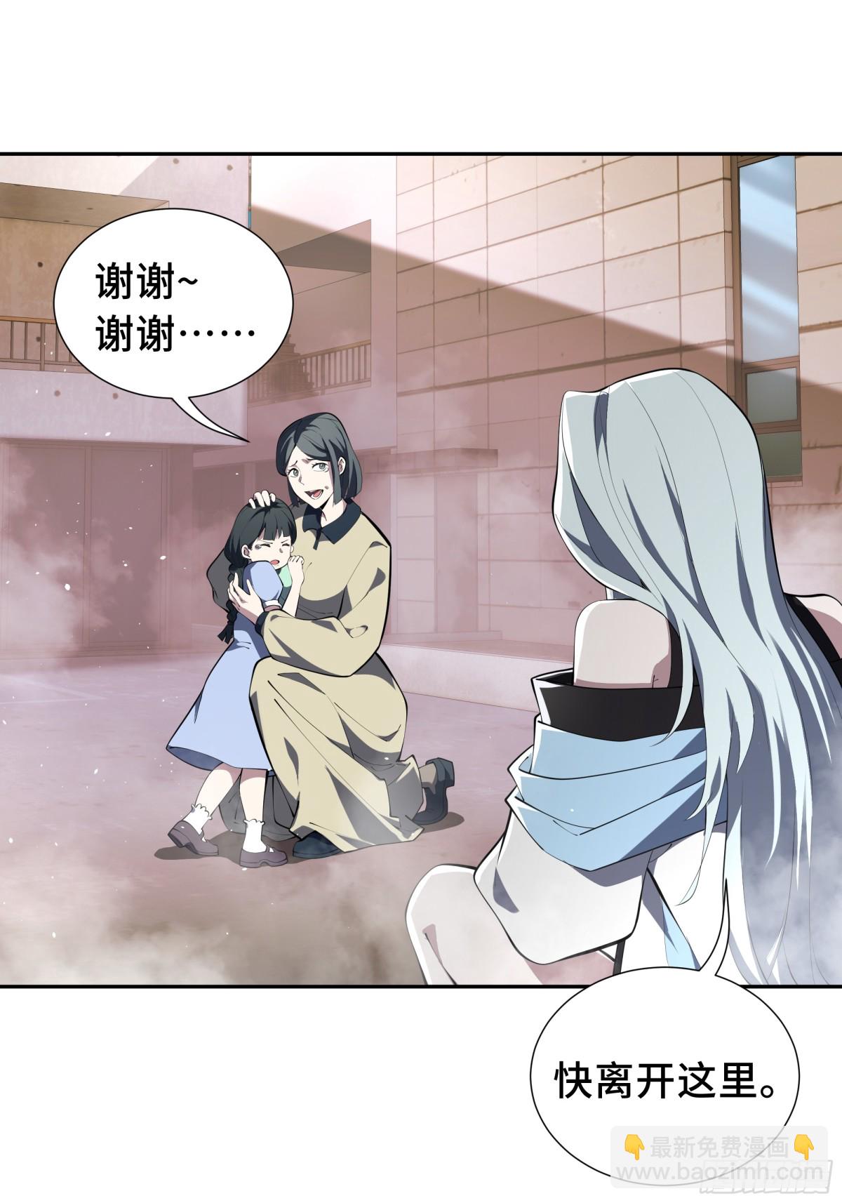 第39话 觉醒50