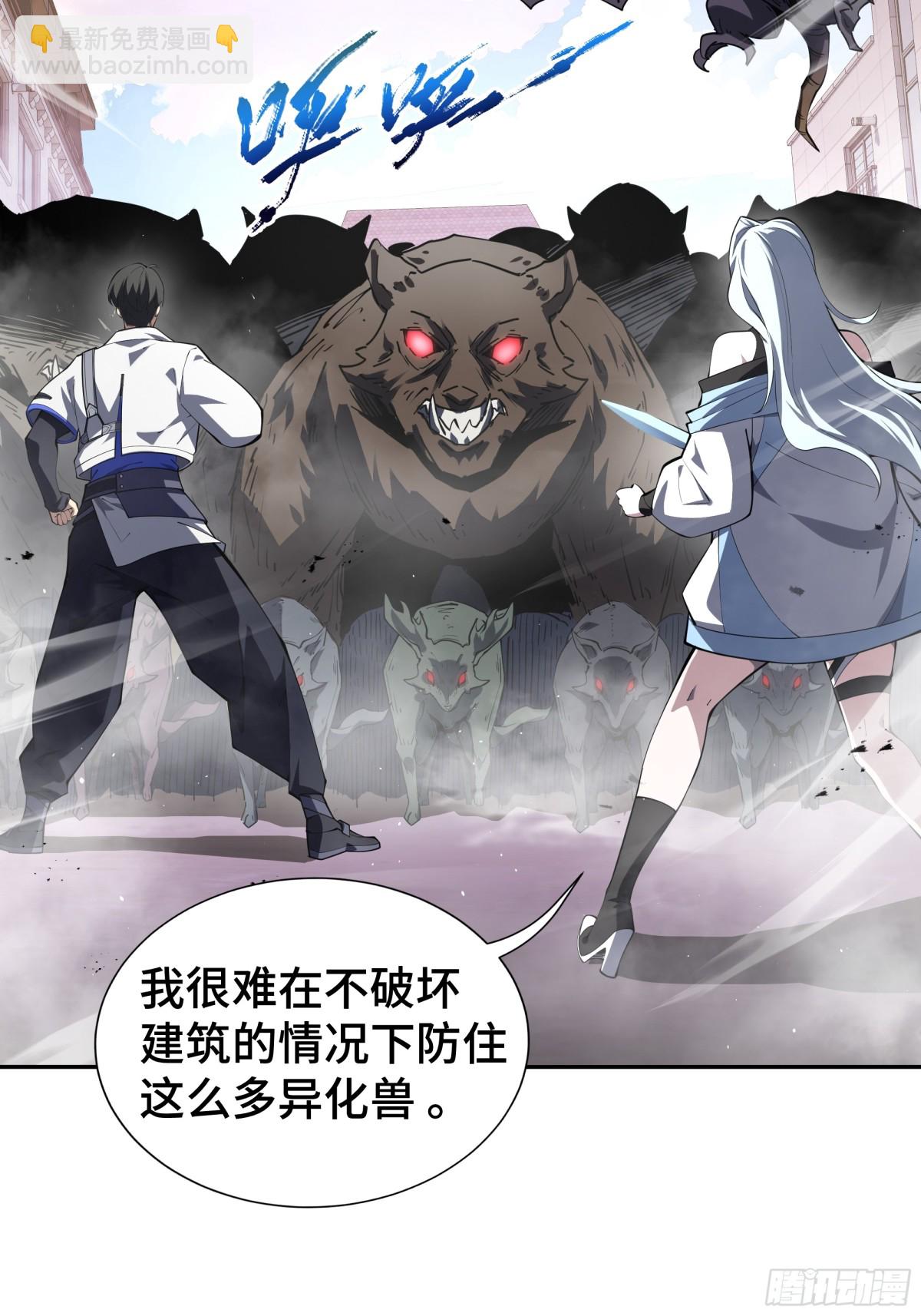 第39话 觉醒55