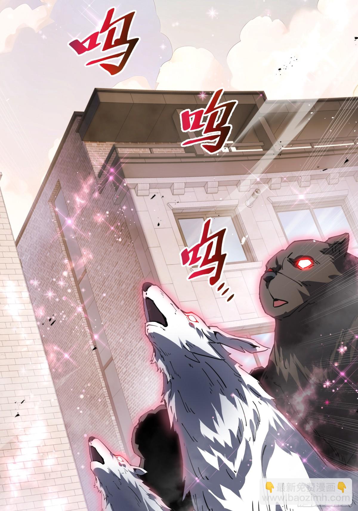第39话 觉醒58