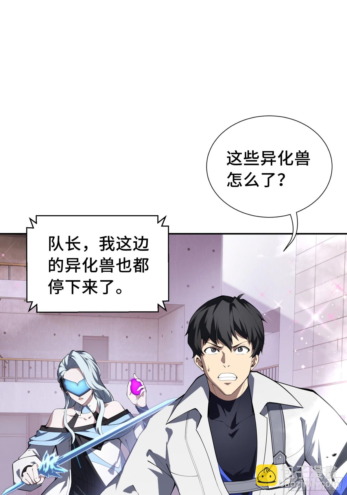 第39话 觉醒60