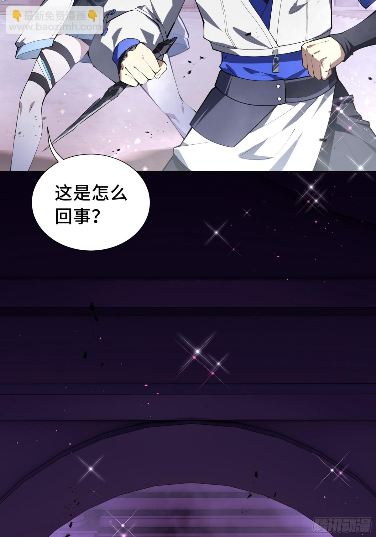 第39话 觉醒61