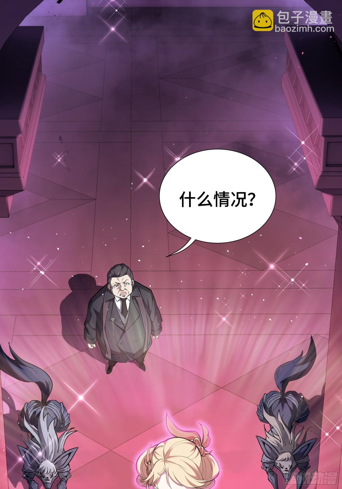 第39话 觉醒62