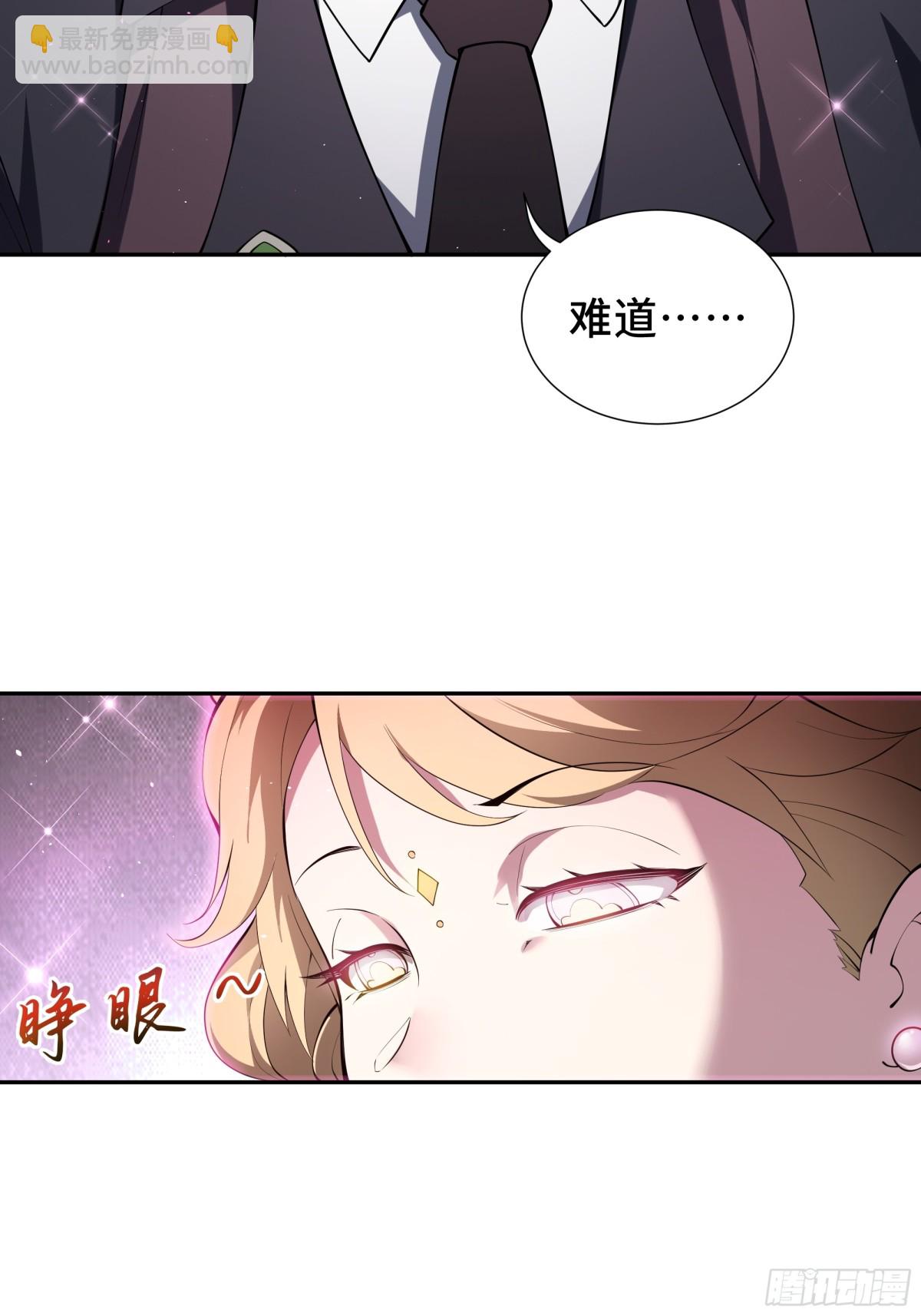 第39话 觉醒65