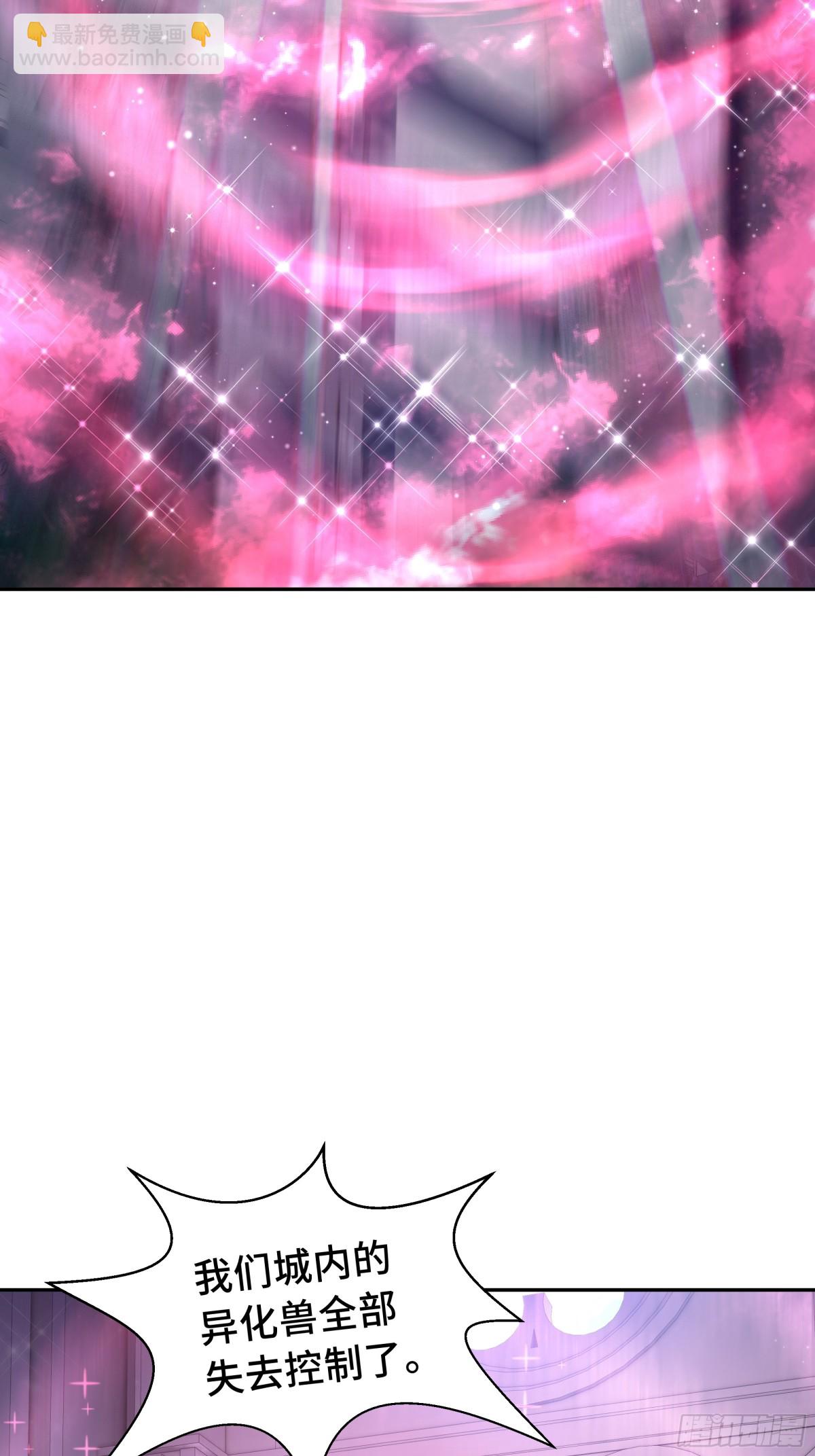 第39话 觉醒70