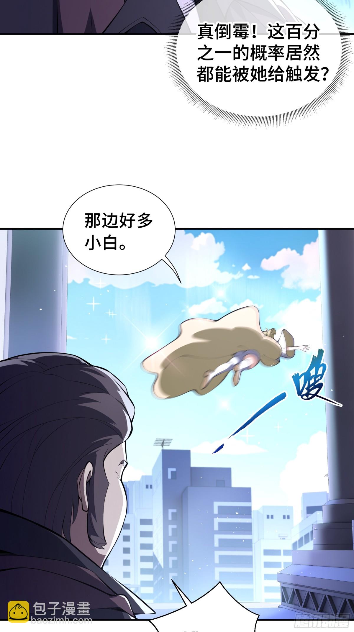 第39话 觉醒73