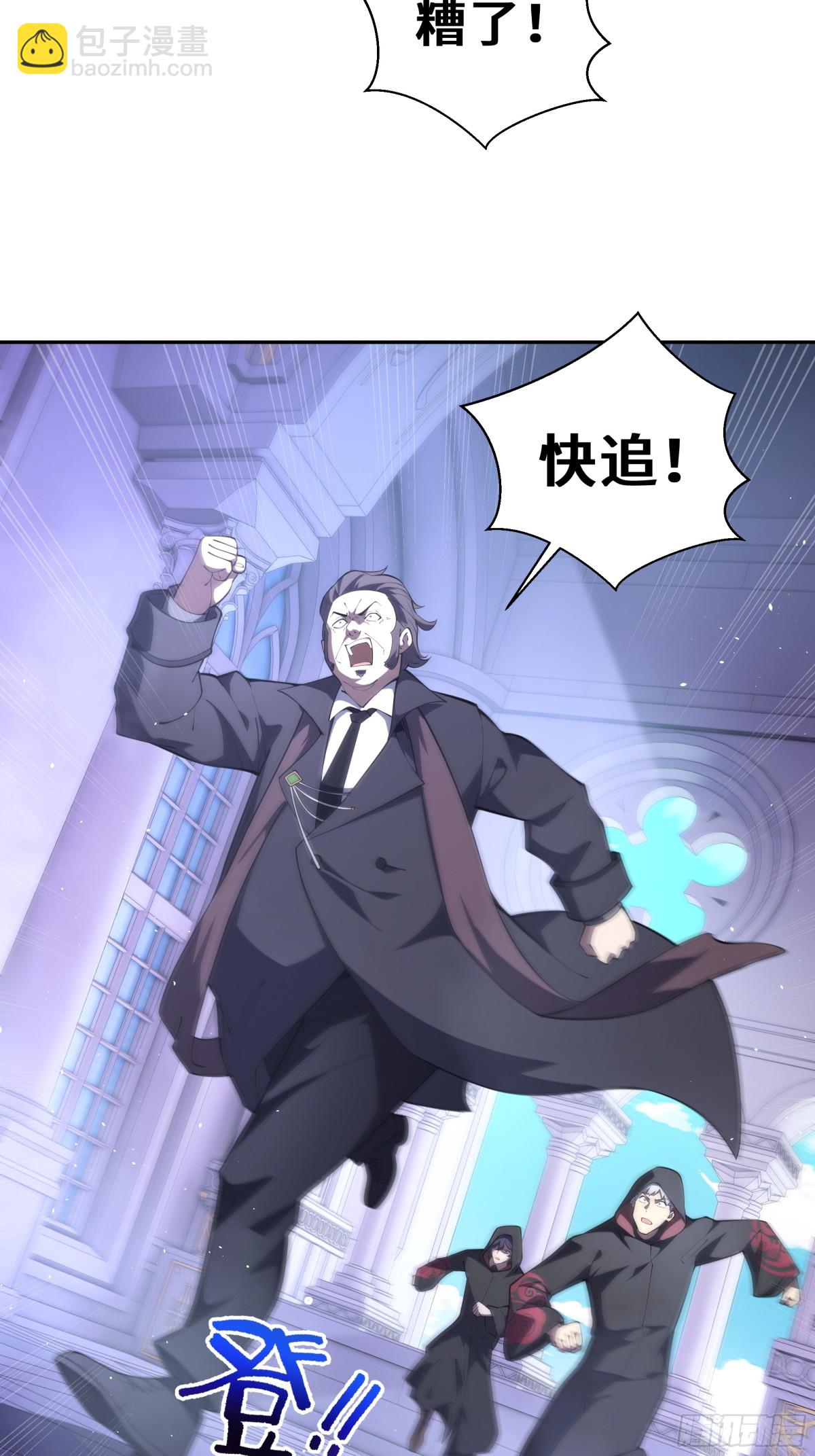 第39话 觉醒74