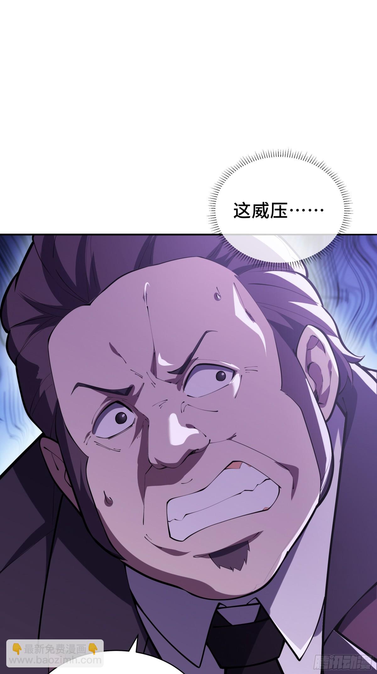 第39话 觉醒77
